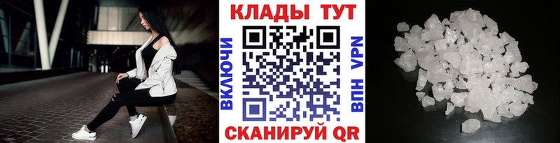 Как найти закладки Калязин ГАШ  СК  МЕФ  NBOMe  АМФЕТАМИН  Cocaine  Канабис 