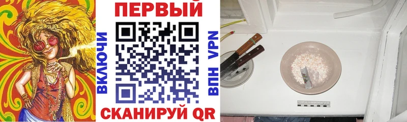 где купить   shop официальный сайт  АМФ VHQ  Калязин 