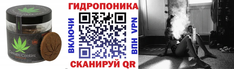 Печенье с ТГК марихуана  купить наркотик  Калязин 