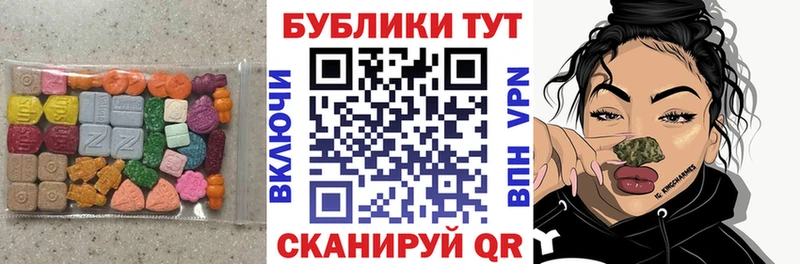 Ecstasy DUBAI  Калязин 