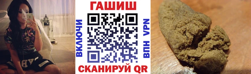 mega маркетплейс  Калязин  Гашиш хэш 