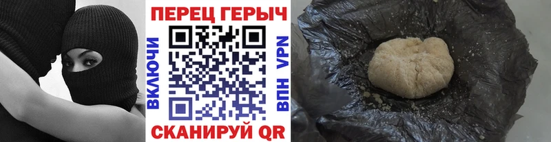 ГЕРОИН белый  наркошоп  Калязин 