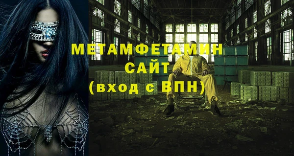гашиш Армянск