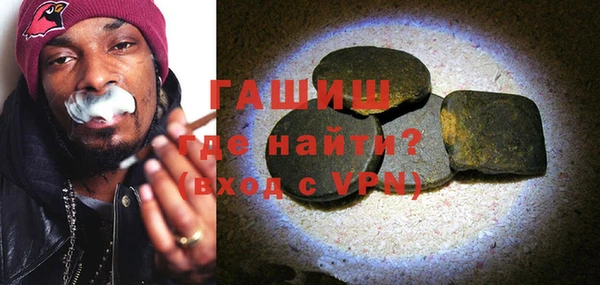 гашиш Армянск