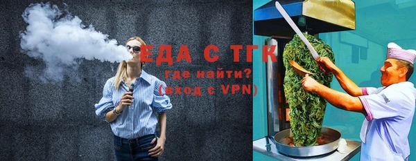 МДМА Аркадак