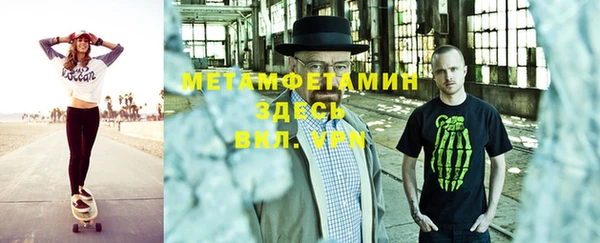 МДМА Аркадак