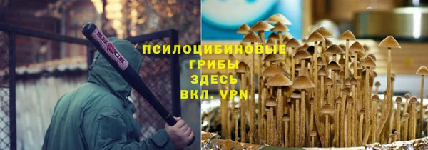 МДМА Аркадак