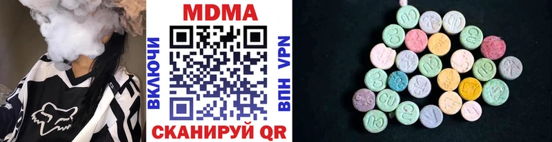 как найти закладки  Калязин  MDMA crystal 