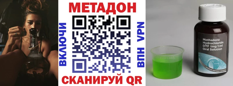 Метадон белоснежный Калязин
