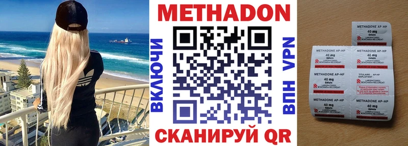 мега   Калязин  Метадон VHQ 