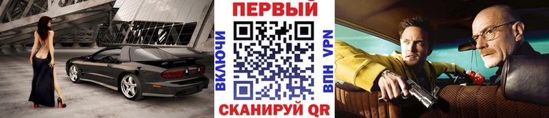 МЕТАМФЕТАМИН кристалл Калязин