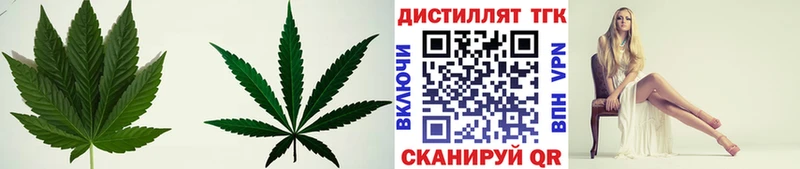 блэк спрут ссылки  Калязин  Дистиллят ТГК гашишное масло  где купить наркотик 
