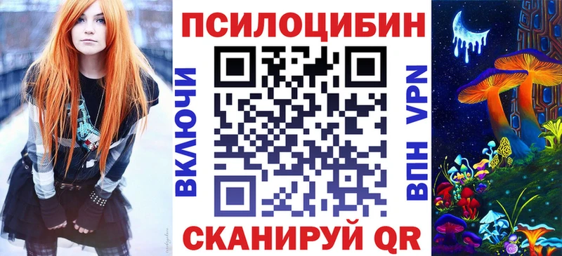 Галлюциногенные грибы прущие грибы  ОМГ ОМГ ССЫЛКА  Калязин  наркотики 